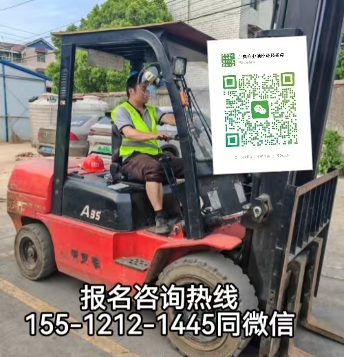 在河北正定快遞物流園開(kāi)叉車(chē)考什么證，怎么報(bào)名考試