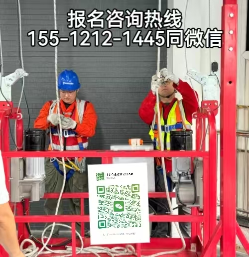 在河北靈壽從事高空清庫(kù)作業(yè)需要考證嗎，怎么報(bào)名考試