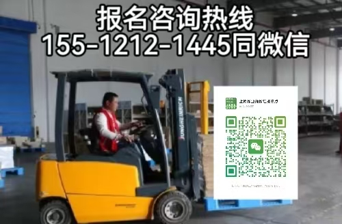 在石家莊橋西區(qū)物流園開叉車考什么證，怎么報名考試