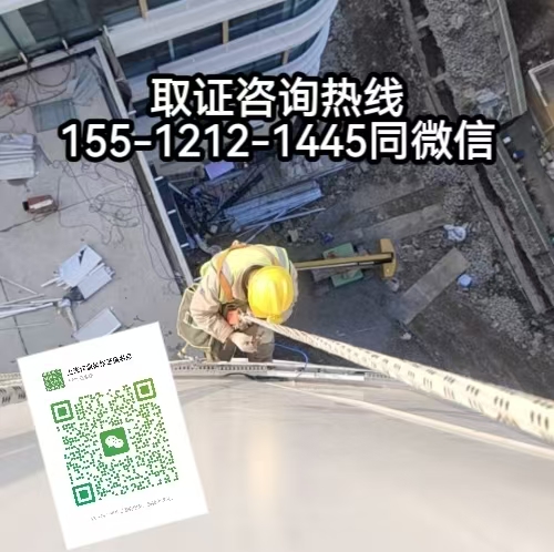 在石家莊從事鋼結(jié)構(gòu)原料棚搭建工作需要考高空證嗎，怎么報名考試