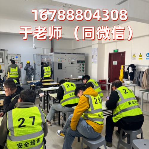 石家莊特種作業(yè)操作證怎么報？2026年報考須知