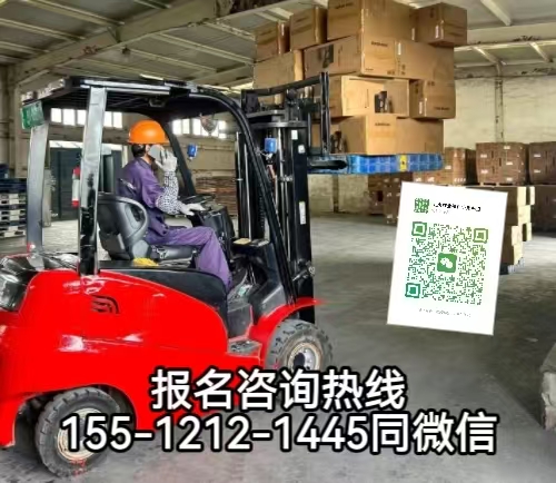 在石家莊工地開(kāi)叉車需要考證嗎，怎么報(bào)名考試