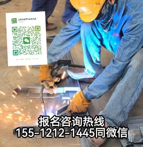 在石家莊井陘礦區(qū)從事焊工維修需考證嗎，怎么報(bào)名考試