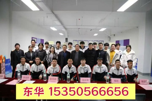 石家莊東華鐵路學(xué)校2026秋招怎么報名？