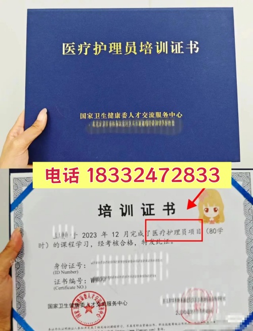 石家莊醫(yī)療護(hù)理員考試時(shí)間、報(bào)名流程詳解，附備考指南