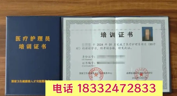 石家莊醫(yī)療護(hù)理員證和護(hù)工證有啥區(qū)別？別再選錯(cuò)了
