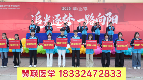 石家莊冀聯(lián)醫(yī)學(xué)中專學(xué)校高職單招和對(duì)口高考有區(qū)別嗎？哪個(gè)更容易升學(xué)？