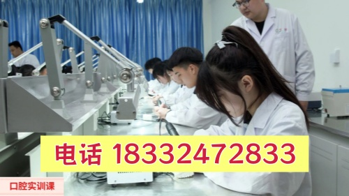 石家莊冀聯(lián)醫(yī)學(xué)中專學(xué)?？谇恍迯?fù)工藝專業(yè)有什么優(yōu)勢(shì)？就業(yè)升學(xué)雙解析