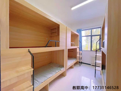 石家莊教聯(lián)高級職業(yè)中學(xué)住宿環(huán)境怎么樣？