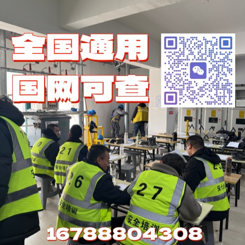 2026 電工證復(fù)審取消了？換證怎么辦理
