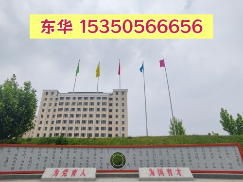 初中生能上石家莊東華鐵路學(xué)校嗎？報(bào)名條件是什么？