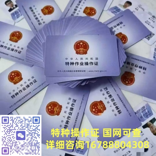 2026年電工證復審規(guī)定：取消 3 年復審，實行 6 年換證制