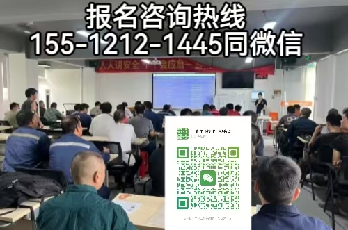 高壓電工證報名入口官網(wǎng)，高壓電工證適用什么工作