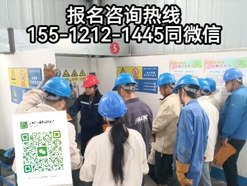 電工證查詢，電工證適用什么工作