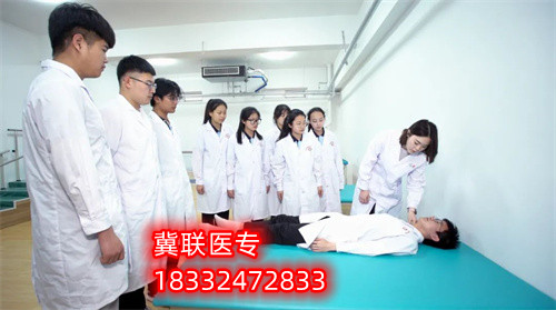 女生能報(bào)石家莊冀聯(lián)醫(yī)學(xué)中專學(xué)校中醫(yī)專業(yè)嗎？