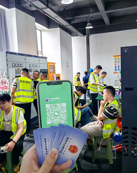 低壓電工證報名入口官網(wǎng) 2026年低壓電工證報名流程
