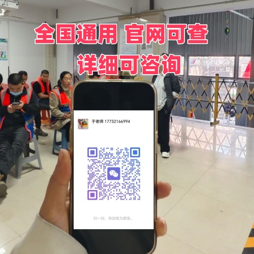 2026 石家莊電工證怎么考？報(bào)名點(diǎn)地址 + 報(bào)考全指南