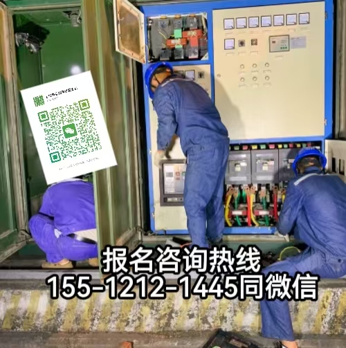 電工證報(bào)名入口官網(wǎng)2026年考試，河北考電工證容易嗎