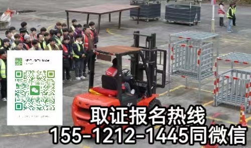 叉車證查詢網(wǎng)官網(wǎng)，學(xué)叉車容易嗎，在石家莊怎么考叉車證