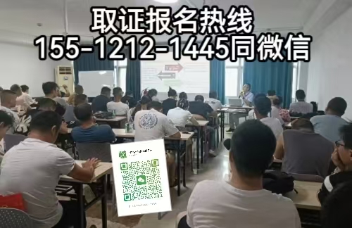 焊工證報(bào)名入口查詢，在河北考焊工證怎么考