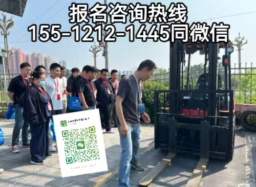 叉車證查詢網(wǎng)官網(wǎng)，叉車證考什么怎么考