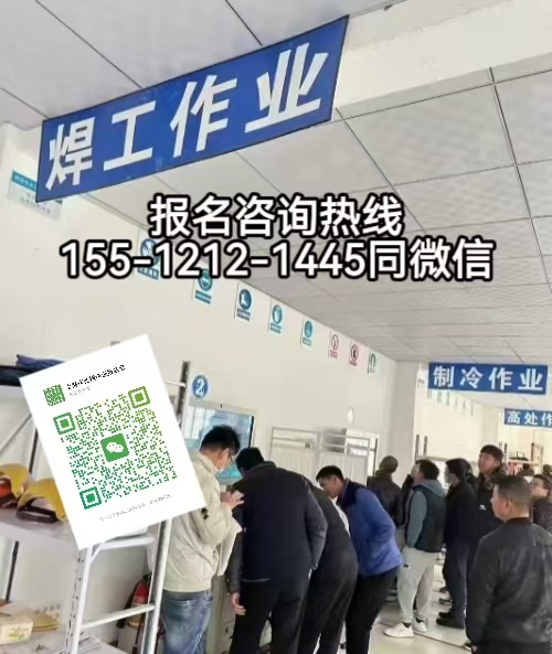 焊工證報(bào)名入口官網(wǎng)，焊工證考試條件和內(nèi)容
