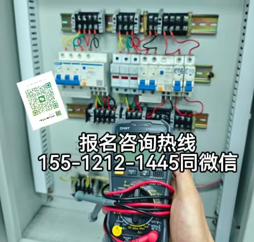 低壓電工證查詢官網(wǎng)，如何考低壓電工證在河北