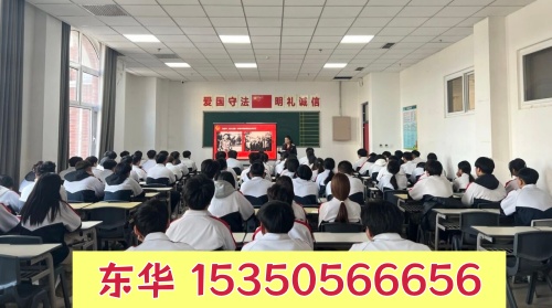 石家莊東華鐵路學校手機是怎么管理的？